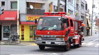 緊急走行消防車・レスキュー車 Rescue unit code3 run [upl. by Grindle]