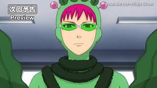 Saiki Kusuo no Psi nan 2 Episode 19 Preview English Subbed [upl. by Arehahs636]