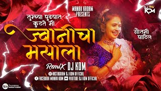 Tumchya Pudyat Kutate Me  Kakhet Kalsa Gavala Valsa Dj Song Jwanicha Masala Dj KDM [upl. by Demahom]