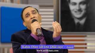 Kahin Door Jab Din Dhal Jaye  Anand [upl. by Aubree]