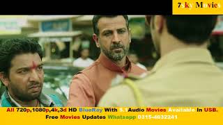 Dongri ka raja 7sky Movies trailer [upl. by Sawtelle164]