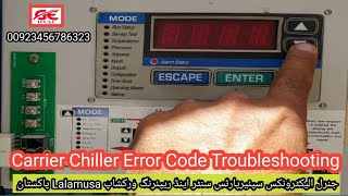 Carrier Chiller 30GTN Code Troubleshooting in UrduHindi [upl. by Retluoc]