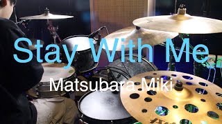 Stay With Me  Miki Matsubara drum cover [upl. by Sixela]