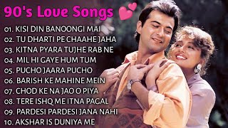 90’S Old Hindi Songs💘 90s Love Song💘 Udit Narayan Alka Yagnik Kumar Sanu Sonu Nigam 🔥 [upl. by Dressel]