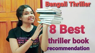 8 Thriller books Bengali Beginners must read [upl. by Ereveneug]