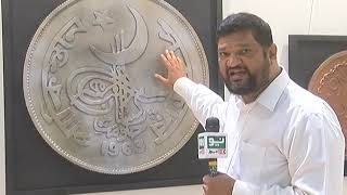 Pakistan Commorative Coin and History [upl. by Kloster]