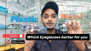 PLASTIC FRAME VS METAL FRAME  WHICH EYEGLASS BETTER FOR YOU [upl. by Enilra]