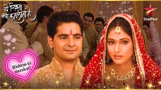 Naitik and Aksharas engagement ceremony  Full Ep 98  104  YRKKH  Rishton Ki Nazakat [upl. by Nichani]