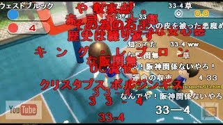 【コメ付き】TASさんがWii Sports Resortに行ってみた【バスケ】 [upl. by Naneik564]