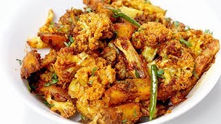 अगर चाहिए स्वाद हलवाई जैसे तो घर पर बनाये गोभी आलू ऐसे  Masaledar Aloo Gobhi Sabzi Recipe [upl. by Cosenza]