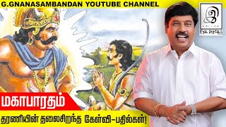 நச்சுப் பொய்கைச் சருக்கம் l The Best Questions amp Answers l Mahabharatham l G Gnanasambandan l Tamil [upl. by Eralc]