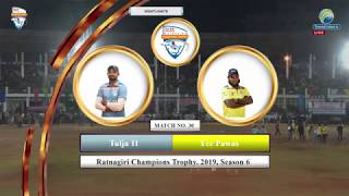 FULL FINAL MATCH  RATNAGIRI CHAMPIONS TROPHY 2019 [upl. by Neelrahs424]