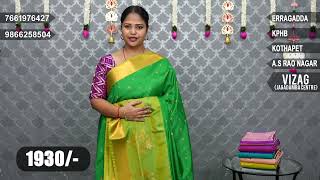 Latest Mangalagiri Silks Collection  Episode517907  Vigneshwara Silks [upl. by Leachim]