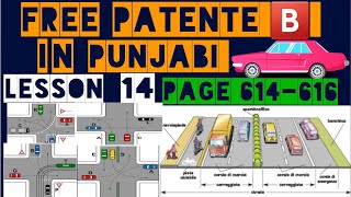 patente b in punjabi page 614  616  patente b urdu  patente b in hindi patente b teoria [upl. by Pass]