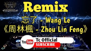 Remix 忘了  Wang Le《周林楓  Zhou Lin Feng》Dj remix Full Bass [upl. by Auqinahs980]