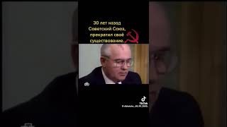 Предатели СССР 🤬 [upl. by Tore]