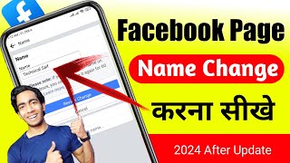 How To Change Facebook Page Name 2024  Facebook Page Name Change Kaise Kare 2024 [upl. by Eikcor]