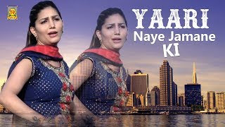 Sapna Chaudhary New Song  Yaari Naye Jamane Ki  New Haryanvi DJ Song  Sapna Live Dance [upl. by Ardnuahc617]