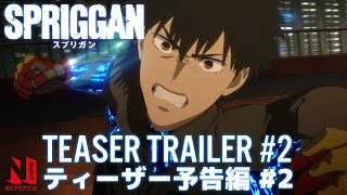 Spriggan  Official Teaser 2  Netflix Anime [upl. by Bevin]