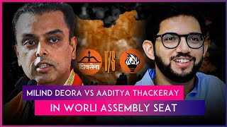 Milind Deora To Challenge Aaditya Thackeray Worli To Witness Fierce Shiv Sena vs Shiv Sena Battle [upl. by Neyu]