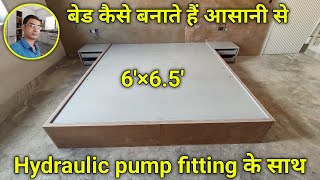 bed kaise banate hain आसानी से  how to make bed at home  plywood bed design  bed banane ka tarika [upl. by Atilehs444]