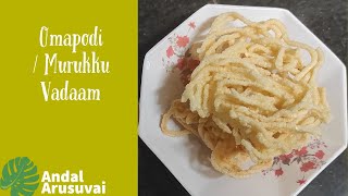 Murukku Vadaam  Omapodi Vadaam  அரிசி கூழ் வடாம்  7 varieties of Vadaam in Tamil [upl. by Evey]