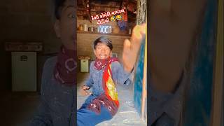 હે તારા હડતી રાતે ફોન આયા તા comedy Gujaratinewstatus [upl. by Lila]