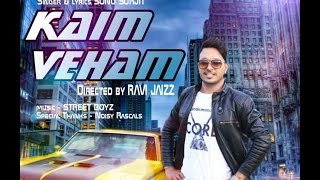 Kaim Veham By Mandyals Productions l Punjabi Song l Singer Sonu Surjit l latest Song 2017 [upl. by Yarled]