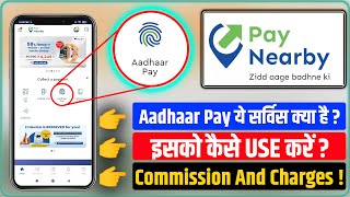 PayNearby Aadhaar Pay Service  How to Use Aadhaar Pay Option  Commission  Limit And Charges [upl. by Obla658]