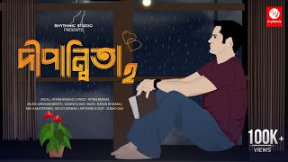 Dipannita 2 দীপান্বিতা 2  New Bengali Song 2021  Ritam Biswas [upl. by Yle]