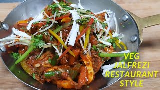 Veg Jalfrezi Restaurant Style  वेज जलफ्रेज़ी रेस्टोरेंट स्टाइल  Veg Jalfrezi Recipe Chef Khursheed [upl. by Ahsram]