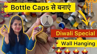 Bottle Caps से बनाएं Diwali Special Wall Hanging  Diwali Decoration Ideas  DIY From Waste Material [upl. by Catlaina]