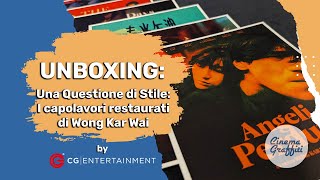 Unboxing Una Questione di Stile  I Capolavori Restaurati di Wong Kar Wai  07 [upl. by Herm]