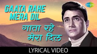 Gata Rahe Mera Dil with lyrics  गाता रहे मेरा दिल गाने  Guide  Kishore Kumar  Dev Anand [upl. by Seafowl]