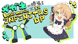 メガネが頑張るbeatmaniaIIDX INFINITAS DP 430 [upl. by Akemihs829]