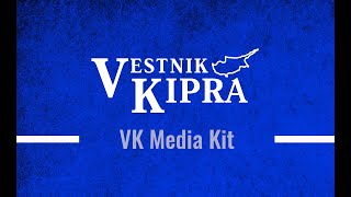 NK Vestnik Kipra Media Kit [upl. by Nycila745]