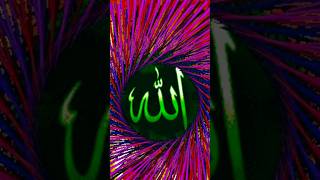 Islamic Video  gazal ইসলামিকগজল [upl. by Allenrac]