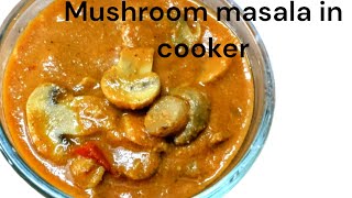 குக்கரில் காளான் மசாலா mushroom masala in cooker in 5 minutes [upl. by Crow626]