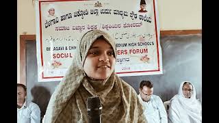 SSLC STUDY TIPS from Iqra A Gadampalli GUHS Hukkeri SS workshop  GHPS Hukkeri [upl. by Zinn]