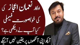 Noman Ijaz Wife Daughter Son Sister Mother Family Biography 2024 [upl. by Katusha29]