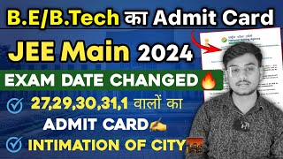 Exam Date Changed😥 JEE Main 2024 Intimation of City  JEE Main 2024 Admit Card  How to Download [upl. by Esirehs917]