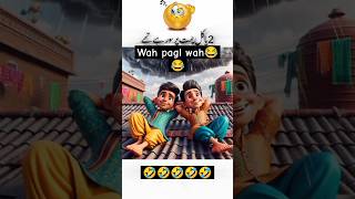 Hahahhaha😂🤣😂 foryou funny funnyvideos comedy funnypictures viralvideo views shortvideo like [upl. by Nehttam]