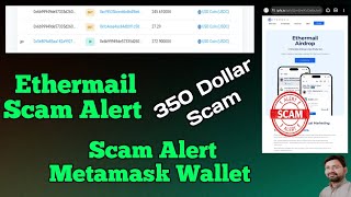 Scam Metamask Wallet Me Ethermail ki Site Se  350 Ka Scam Metamask wallet Me [upl. by Annaillil654]