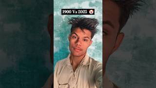 1900 Vs 2025 🤡✂️😂😂 funny comedyvideos comedy ytshorts shorts [upl. by Tina]