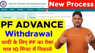 How to withdrawal pf online for Marriage  Advance PF Withdrawal Process Online for Marriage Purpose [upl. by Ginelle]