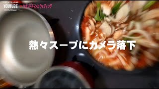 調味料をほぼ使わないダイエットスープの作り方 [upl. by Ahsa]