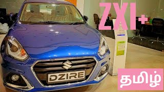 Dzire ZXI  Rear Camera Available  Budget Premium Sedan  Tamil Walkaround [upl. by Wandie]