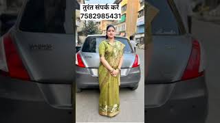 7582985431shaadivivahke liye sampark Karejeevansathisangammarriagefacebookyoutubeshortindia [upl. by Neff413]