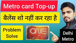 Metro card top up after online recharge  Balance not showing in metro card  Balance add metrocard [upl. by Dyal672]