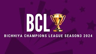 9th Match BCL SEASON 3 2024 BICHHIYA SHAHNI HARDWARE amp PAINTS VS BICHHIYA NIKE [upl. by Euqitsym]